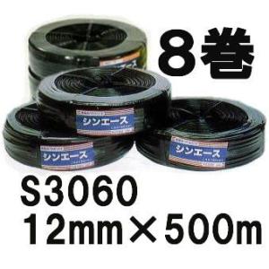 10枚セット) 東京戸張 ながいもネット 網目24cm 1.8m×100m NB18100