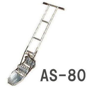 日本製 太昭式 硬質アルミ合金製 水田除草機 一丁押 AS-80 (特許爪 腕金貨印 1丁押 水田中...