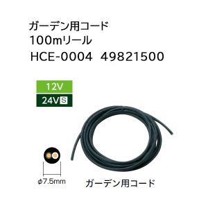 12ボルト グロー バンパーカー 12V 8種類ライトパターン1台 12ボルト グロー バンパーカー | Costco Japan