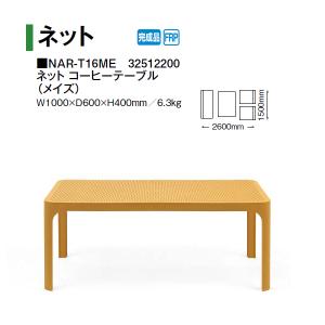 タカショー マリンライト ブラス (ウォールタイプ) 100V マリンライト