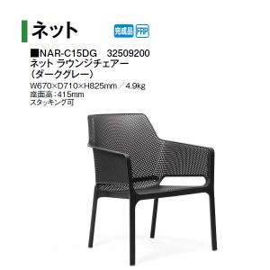 タカショー　エスターチェア　MWF-34C 折り畳みチェア　折りたたみチェア エスター チェアー — Living Garden Store - リビングガーデン