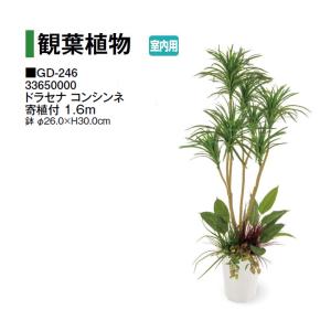 タカショー (室内用) 人工植物 グリーングッズ 人工苔 ミックスマット