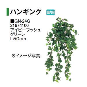 タカショー 【室内用】 人工植物 グリーングッズ 人工苔 苔マット (GN