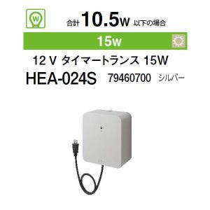 タカショー グランドライト オルテック M 狭角 HBD-D42S 12V用/24V用