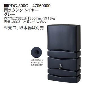 ビオガーデンポンプ3000 IAA-07BP (47248200) 池用ポンプ 噴水 浄化