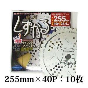 孵卵器 ベビー B型 自動転卵装置付き (孵卵機 ベビーフランキ ふ卵器