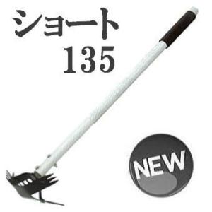草ヌッキー 3way スリーウェイ 長さ3段階 スーパーマルチホーク FB