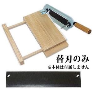 即日発送 特選国産品) のし餅切り P-75 (フッ素コート刃) 厚さ調節式