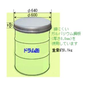 ドラム缶天板カバー ドラム缶のふた 200L用...の詳細画像1