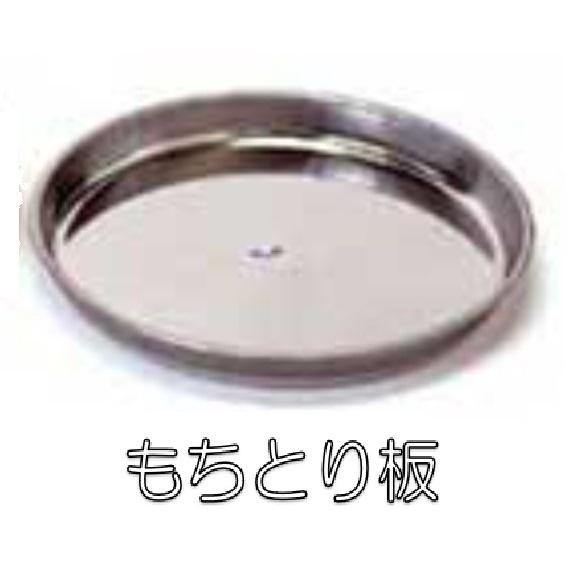 日本製 ステンレス 餅取板 直径64cm (餅とり器 もち取り器 餅取り盆 はんぞう もちとり鉢 寿...