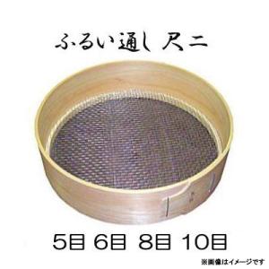 特選国産品 桧曲輪加工 (木製通し) 尺二 (約34.5cm) (網目選択 5目 6目 8目 10目...