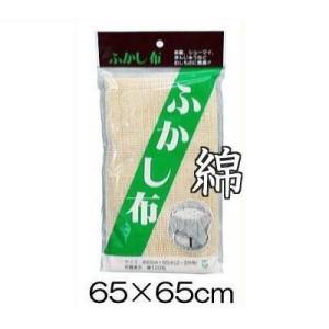 綿 ふかし布 セイロ敷き蒸し布 約65cm×65cm (2〜3升用) 綿100％ セイロ 敷布 (メール便) (zsエ)｜tackey