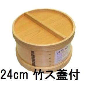 特撰国産品 桧 ヒノキ 和セイロ 深型 1段 竹ス 蓋付き 八寸(24cm 一升用) 丸セイロ 丸せ...