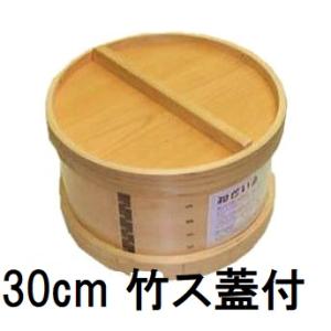 特撰国産品 桧 ヒノキ 和セイロ 深型 1段 竹ス 蓋付き 尺(30cm 三升用) 丸せいろ 丸セイ...