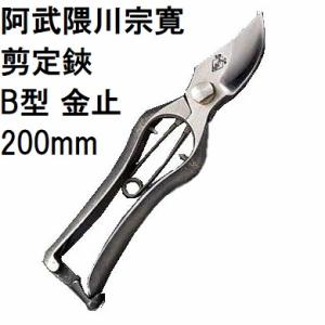 アルス (徳用5丁セット) ARS 剪定鋏 VS-7Z ブイエスセブン S