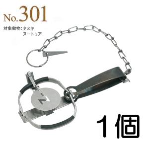 特価 残りわずか) 牛鼻かん 牛鼻カン 牛鼻輪 (穿孔式) 真鍮 (大