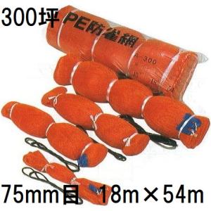 ビオガーデンポンプ3000 IAA-07BP (47248200) 池用ポンプ 噴水 浄化