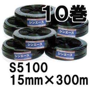 10枚セット) 東京戸張 ながいもネット 網目24cm 1.8m×100m NB18100