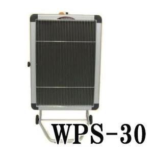 遠赤外線電気ストーブ ホカットe WPS-30A 3相200V 業務用赤外線電気ヒーター 静岡製機 ...
