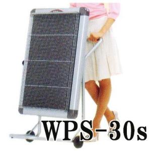遠赤外線電気ストーブ ホカットe WPS-30AS 単相200V 業務用赤外線電気ヒーター 静岡製機...