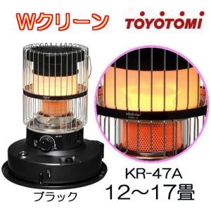 新品 RL-F2500(H) トヨトミ 対流形石油ストーブ ダークグレー K63 TOYOTOMI トヨトミ 対流型 石油ストーブ RL-F2500 H