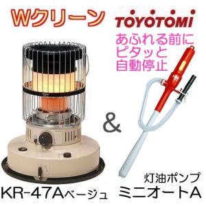 アラジン（Aladdin） 石油ストーブ ブルーフレーム BF3905-N W BF3905