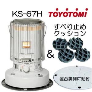 TOYOTOMI（トヨトミ） レインボー用ゴトク RBGT-1 (RB,RLシリーズ用