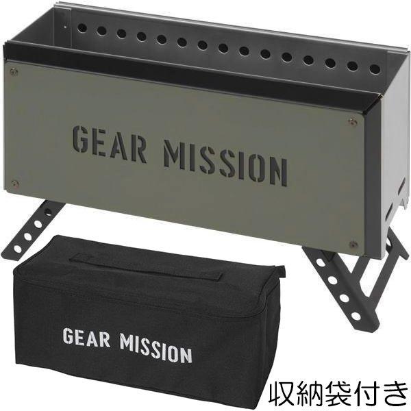 (収納袋付) トヨトミ 焚火台 BF-GM1 オリーブグリーン GEAR MISSION ギアミッシ...