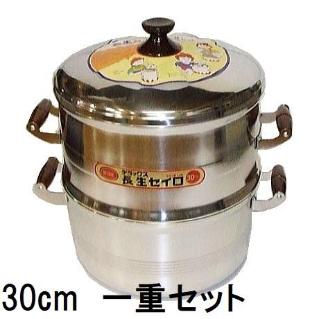 公徳セイロ (DX長生セイロ) デラックス 一重セット 30cm (蓋1、体1、竹ス1、底鍋1) セ...