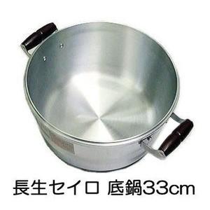 北陸アルミニウム アルミキャスト DX長生セイロ 鍋 33cm (せいろ底鍋