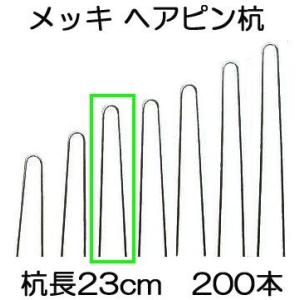 ケース特価 1800個入) ダブルフック式 ターンハンガー M (150個入×12袋