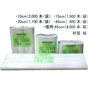 アルミラインナー用ツメ 1本 アルミ製 畑の線引き器 槍木産業 : ザ