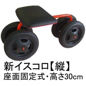 欠品中・納期未定) こしかけノンキー KN-5 農業用 移動用作業イス 啓文