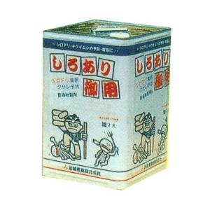白蟻駆除 土壌処理用乳剤 しろあり御用 16L 乳剤 シロアリ駆除 : ザ