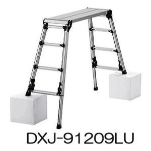 ピカコーポレイション 四脚アジャスト式足場台 DWX-W6908C 天板ワイド