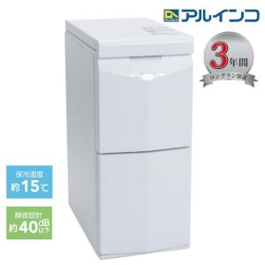 ALINCO 米びつクーラー 30キロ ホワイト ALINCO アルインコ 米びつクーラー 保冷米びつ 保冷 米びつ 冷蔵