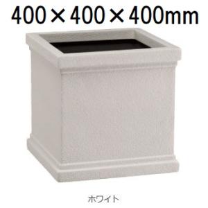大和プラスチック ホワイトプランター W-100型 【ファイバーグラス製