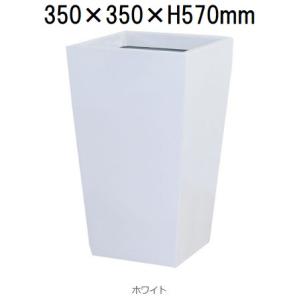 スクエアーポット L型 L-35型 ホワイト ファイバーグラス製 50L (6〜8号鉢) 大和プラスチック (プランター ポット) (底水抜き穴の有無選択 法人個人選択)｜tackey