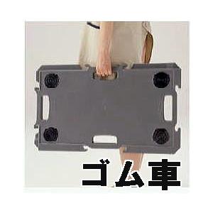 低床台車 ミニポリトラー GN-400 ナイロン車 5色から色選択 600×400