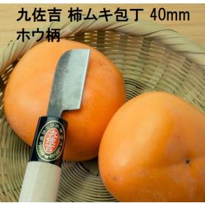 【極美品】かきもち切り器 日本製 角餅・鏡餅・かき餅・あられ切りに 豊稔企販 のしもち切り器 A-0801 有効切幅220mm 角餅 鏡餅 かき餅