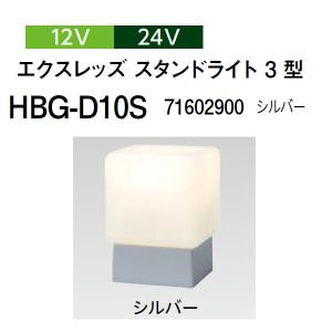 タカショー マリンライト ブラス (ウォールタイプ) 100V マリンライト