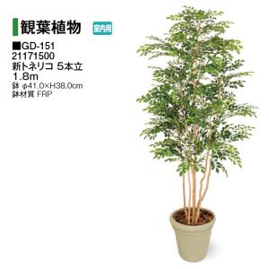 タカショー 【室内用】 人工植物 グリーングッズ 人工苔 苔マット (GN