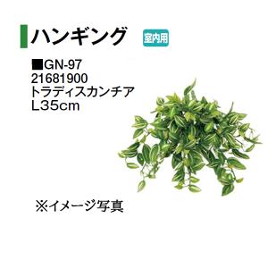 タカショー 【室内用】 人工植物 グリーングッズ 人工苔 苔マット (GN