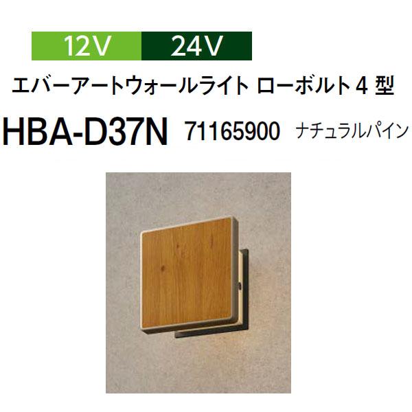 タカショー ガーデンライティング 12V 24V エバーアートウォールライト ローボルト 4型 (H...