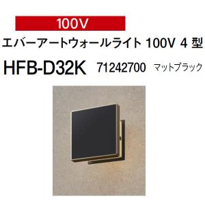 タカショー マリンライト ブラス (ウォールタイプ) 100V マリンライト