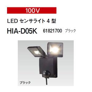 タカショー ガーデンライティング セキュリティライト 100V LED タカショー ガーデンライティング セキュリティライト 100V LED