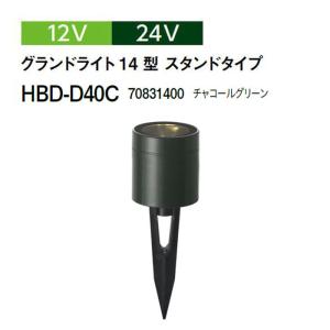 スタンドライト OSL090-LC GLASS SHADE STAND LIGHT - POINT NO.39｜東京｜五反田