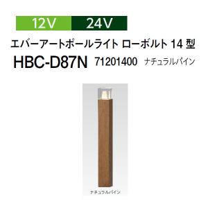 タカショー エバーアートポールライト 間接光 12V 24V エバーアート