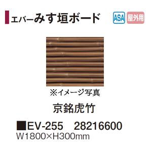 タカショー 壁泉 ナイアガラ 90 (IDA-90SY 46999400) : ザ・タッキー