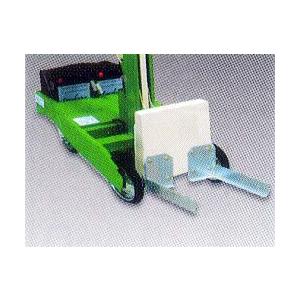 アテックス 米袋リフター L603-MFA用 オプション コンテナフォーク 縦方向 コンテナフォーク...